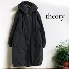 【美品】Theory セオリー ボリュームカラー ロングダウンコート 黒 / P