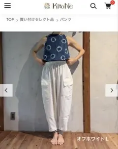 2026年最新】kiton パンツの人気アイテム - メルカリ