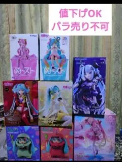 初音ミク×8種類セットのサムネイル