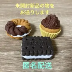 2026年最新】クッキー消しゴムの人気アイテム - メルカリ