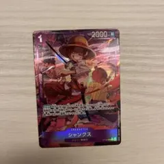 ワンピースカード　受け継がれる意志　シャンクスRパラレル　ウタSR 他