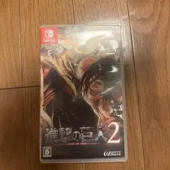 値下げ交渉⭕️ 進撃の巨人2 (Attack on Titan 2)のサムネイル