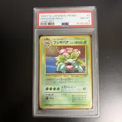 2026年最新】ポケモンカードgb フシギバナの人気アイテム - メルカリ