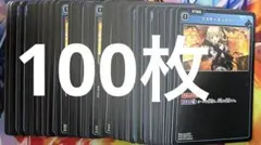 XrossStarsクロススターズ　リスキーエントリー　100枚