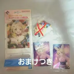 尾丸ポルカセット