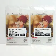 あんスタ エモカ BOX 特典 千秋