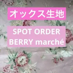 miki様 ローラアシュレイハンドメイド - メルカリ