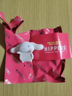【新品・未使用】Sanrio HIPPERS サンリオヒッパーズ　シナモロール