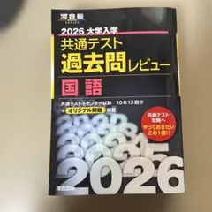 2026年最新】大学、教科書の人気アイテム - メルカリ