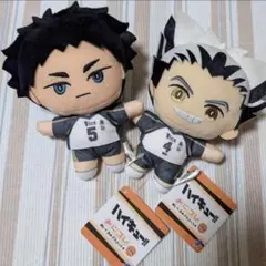 ハイキュー!! みにこれ ぬいぐるみ