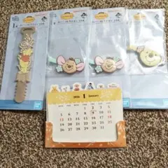 ✿新品✿ 未開封 一番くじ くまのプーさん Ｉ賞 ラバーコレクション ４個