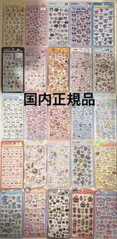 正規品　ボンボンドロップシール　ディズニー　まめっち　ちいかわ　25枚