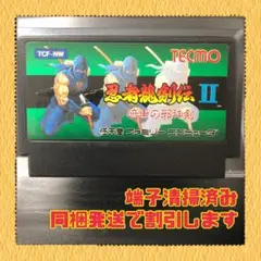 未使用　fc FC 忍者龍剣伝Ⅱ 2 ファミコン 忍者龍剣伝2 中古ゲーム | ブックオフ公式オンラインストア