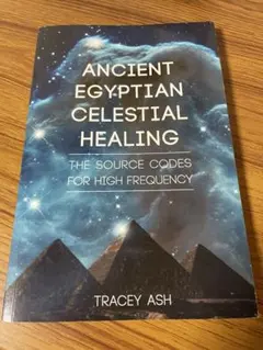 Ancient Egyptian Celestial Healing
