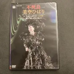 2025年最新】不死鳥 美空ひばり in tokyo domeの人気アイテム