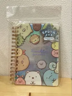 すみっコぐらし シール