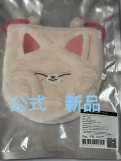 アイエン　skzoo ポーチ　巾着　stray kids フォクシニー