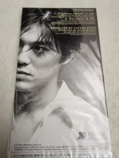 【未開封】尾崎豊 「永遠の胸」 CD