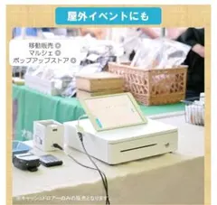 ナスコー レジドロワー ワンプッシュオープン　ケーブル付き