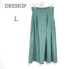 ドレスキップ　フレアスカート L グリーン　スエード風　カジュアル　人気色　古着