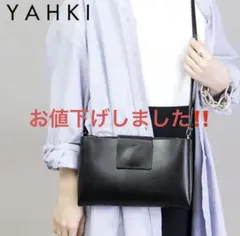 YAHKI ショルダーバッグ