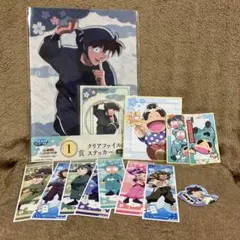 忍たま乱太郎　セガラッキーくじ ドクタケ忍者隊最強の軍師　土井半助　色紙