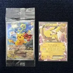 ピカチュウ 伝説キラコレクション プロモカード 001/SV-P 2枚セット