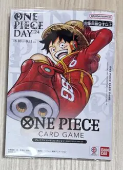 2026年最新】プレミアムカード ワンピースデイの人気アイテム - メルカリ