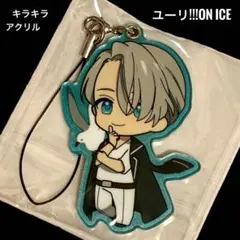 ユーリ!!!ON ICE ユーリオンアイス　ヴィクトル・ニキフォロフ　ストラップ