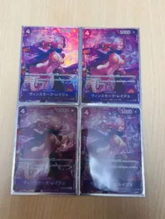 2026年最新】ヴィンスモーク・レイジュ パラレルの人気アイテム - メルカリ