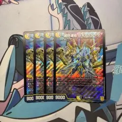 2026年最新】滅将連結 パギャラダイダの人気アイテム - メルカリ