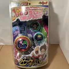 DX妖怪ウォッチ メダル おまけ付き DX妖怪ウォッチ おまけ付き - メルカリ