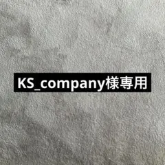 プラレール トーマス ベーシックセット