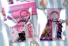 いちご新聞 アクリルキーホルダー キティちゃんとパティ&ジミー 2個セット