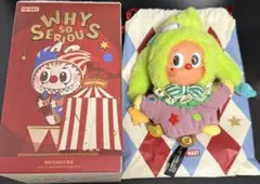 WHY SO SERIOUS Bubblegum