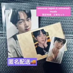 BTS JIN ECHO 購入特典　トレカ & ポストカード