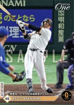 2025年最新】中山礼都の人気アイテム - メルカリ