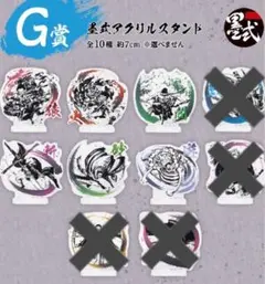 一番くじ ワンピース 匠ノ系譜 覇極 G賞 アクリルスタンド6種セット アクスタ