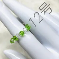 033　【まとめ買い割引あり！！】　ビーズリング　ビーズ指輪　ハンドメイド