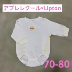 アプレレクール リプトン ベビーロンパース 長袖 ホワイト 70 80