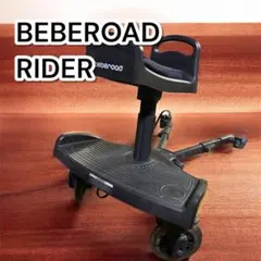 2025年最新】ベビーカー ステップ コンビの人気アイテム - メルカリ