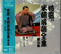 Item thumbnail for item 41914330-ba9f-4254-8949-1187f1aa95ca