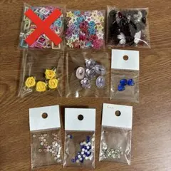 ハンドメイド パーツ マルチカラー