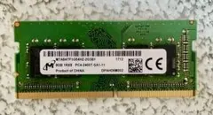 【Micron】 ノート＆デスクトップ用メモリPC4-2400T 8GBのサムネイル