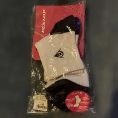 DUNLOP ハーフソックス ホワイト/ブラック　23〜25cm