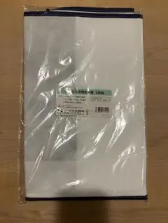 炭入着物保管袋【1枚のみ】アストロ