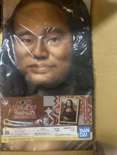 ハマ・リザ　バスタオル　一番くじのサムネイル