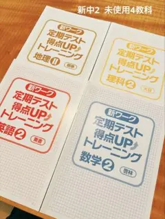 2026年最新】新ワークの人気アイテム - メルカリ