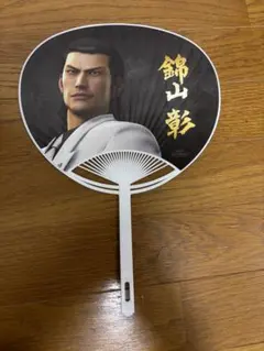 龍が如く 新宿 歌舞伎町タワー ミニゲーム C賞 うちわ 錦山彰 ②