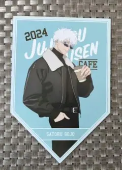 呪術廻戦 呪術廻戦カフェ 渋谷事変 ポストカード 五条悟